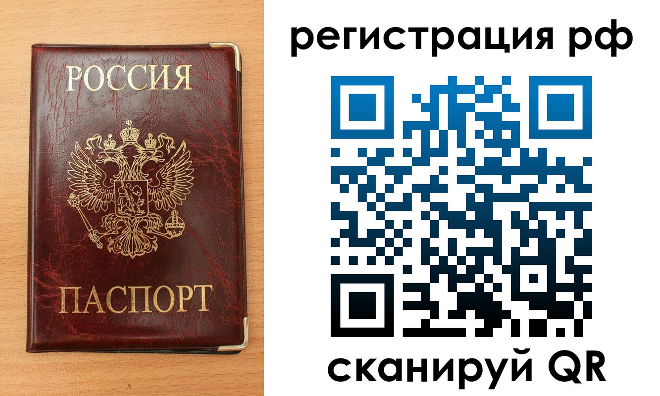 пропишу в квартире в Сафоново